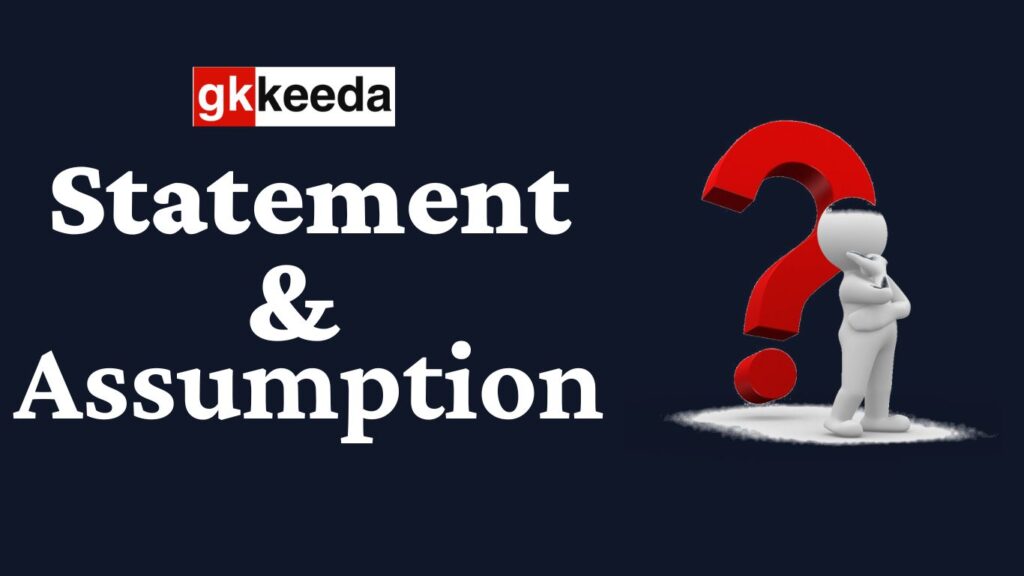 Statement And Assumption Quiz